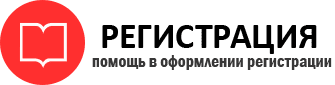 прописка в Берёзовском id581931